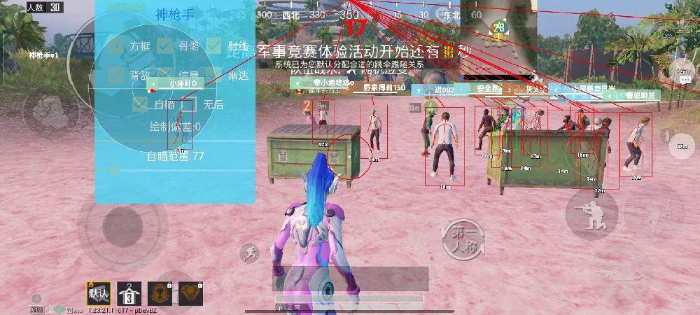 在和平精英里怎么才能打开外挂（在和平精英中怎么才能开外挂）
